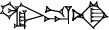 cuneiform GIR₃.DU.NA