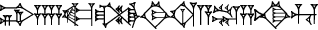 cuneiform BI.ZA.ZA.KA.BALAG.DI.|TE.A|.DU@s.ZA.NA.HU