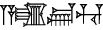 cuneiform A.ZAG.GAN₂.HU