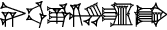cuneiform |NI.UD|.E.GI.ZAG.GA