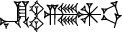 cuneiform |EN.NUNUZ.ZI.AN.UD|