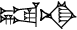 cuneiform ZE₂.NA