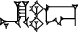 cuneiform |EN.NUNUZ.DIM₂|