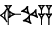 cuneiform |IGI.KUR.ZA|