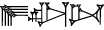 cuneiform SA.AL.HUB₂