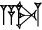 cuneiform version of |A.KUCU2|