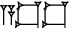 cuneiform version of |A.LAGAB.LAGAB|