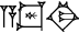 cuneiform version of |A.LAGABxHAL.DI|