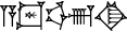 cuneiform version of |A.LAGABxHAL.UD.NUN.KI|