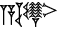 cuneiform version of |A.CU2.NAGA|