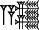 cuneiform version of |A.ZI&ZI|