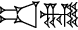 cuneiform version of |AB.NAM|