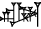 cuneiform version of |ALxHA|