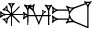 cuneiform version of |AN.MUC3.AB|