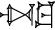 cuneiform version of |ARAD.KU|
