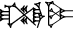 cuneiform version of |BALAG.TUR|