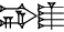 cuneiform version of |BI.AC2|