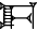cuneiform version of DA