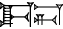 cuneiform version of |DA.UC|