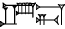 cuneiform version of |DUN3@g.UC|