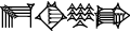 cuneiform version of |E2.KI.SUM.GA|