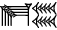 cuneiform version of |E2.CE|