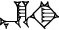 cuneiform version of |EN.KI|