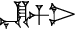 cuneiform version of |EN.MAC.KAK|