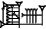 cuneiform version of EREN