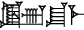 cuneiform version of |EREN.CU.ME|