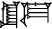cuneiform version of |EC2.HUL2|