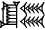 cuneiform version of |EC2.CE|