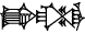 cuneiform version of |GA.BALAG|