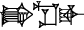 cuneiform version of |GA.MA2.IGI@g|