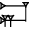 cuneiform version of GA2