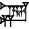 cuneiform version of |GA2xA+HA|
