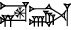 cuneiform version of |GA2xAN.CIM|