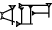 cuneiform version of |GAD.DUN3|