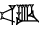 cuneiform version of |GAD.TAK4|