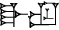 cuneiform version of |GAL.URUxBAR|