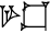 cuneiform version of |GAR.LAGAB|