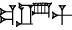 cuneiform version of |GIC.DUN3@g.MAC|