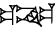 cuneiform version of |GIC.NE|