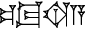 cuneiform version of |GIC.TUG2.TE.A|