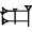 cuneiform version of GURUC