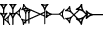 cuneiform version of |HA.NAGAR.BU|