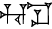 cuneiform version of |HU.SI|