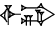 cuneiform version of |IGI.BI|