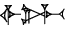 cuneiform version of |IGI.NAGAR|