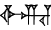 cuneiform version of |IGI.RI|